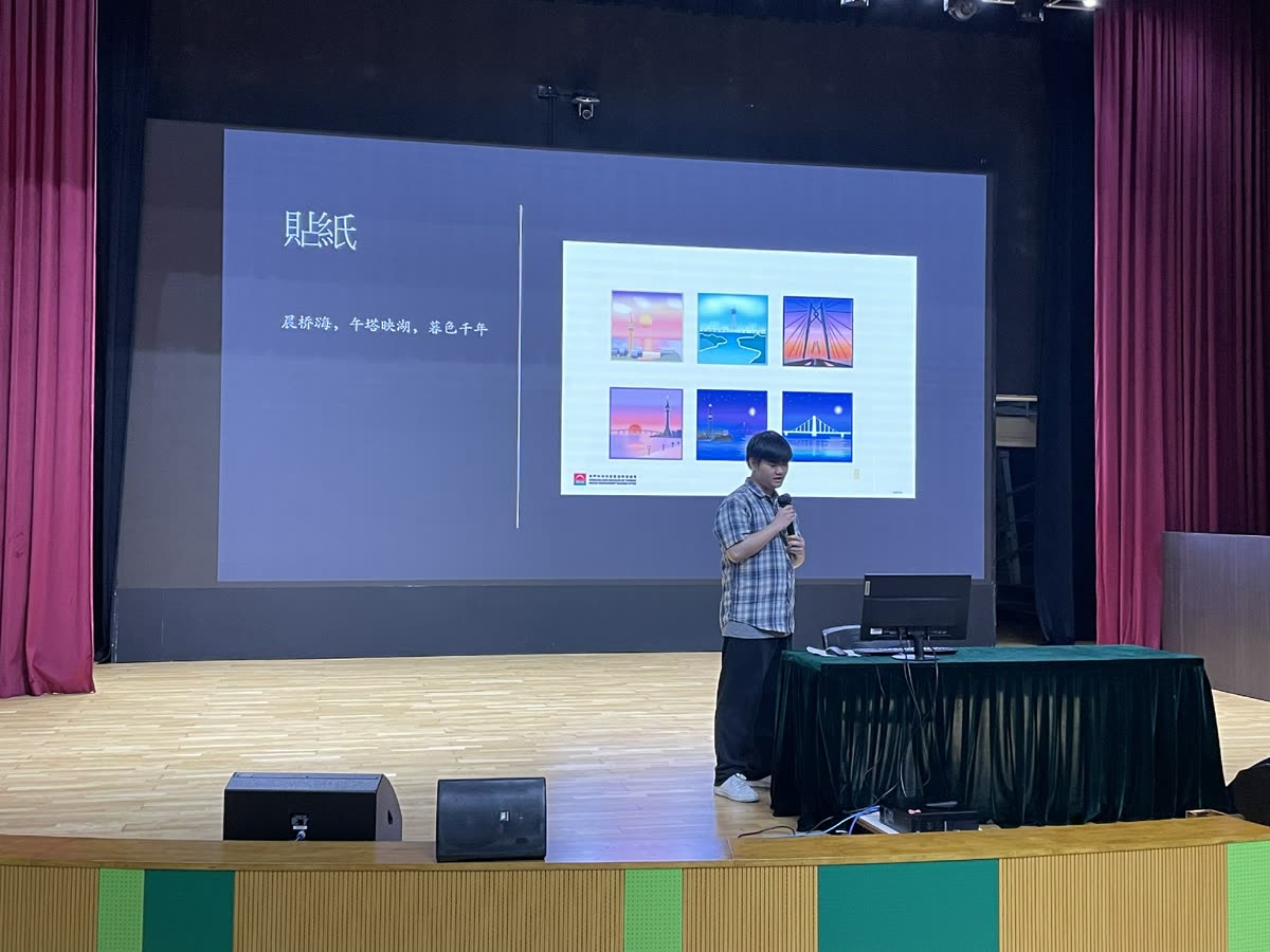 學生以剪紙專題進行課堂簡報