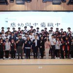 本校與澳門慈幼中學學生會進行交流